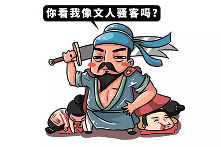 能文能武的古代大v,我就服他!我不是说李白啊!