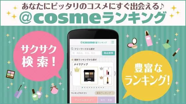 化妆品网购网站排行_网购化妆品截图图片(3)
