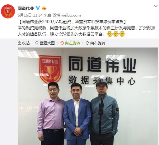 中乙迎来历史时刻!媒体平台直播全覆盖,球迷在