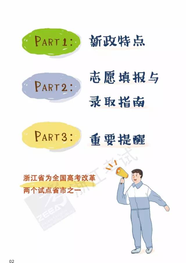 用简单的话解释gdp_莲都区招商网 招商网络 莲都区招商引资 优惠政策(2)