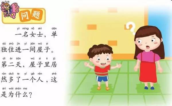 谜语大全100个爆笑,谜语大全100个爆笑版