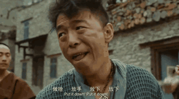 现在的黄渤,仿佛走到了一个瓶颈的阶段.