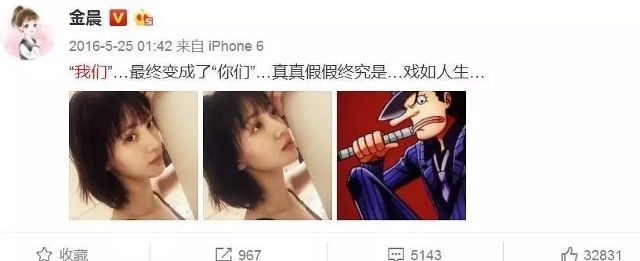 邓伦感慨爱有天意暗示与金晨分手
