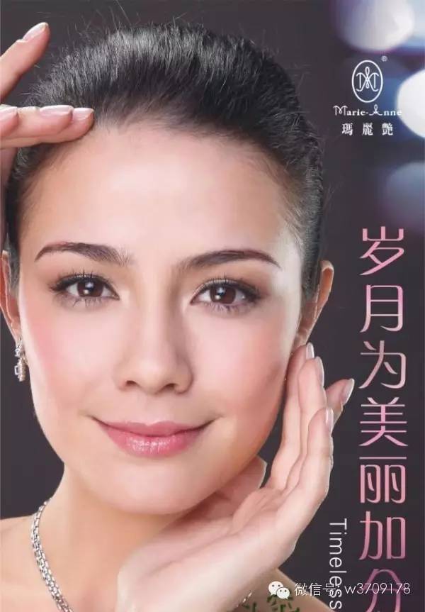 玛丽艳美容护肤品的九大优势及护肤知识