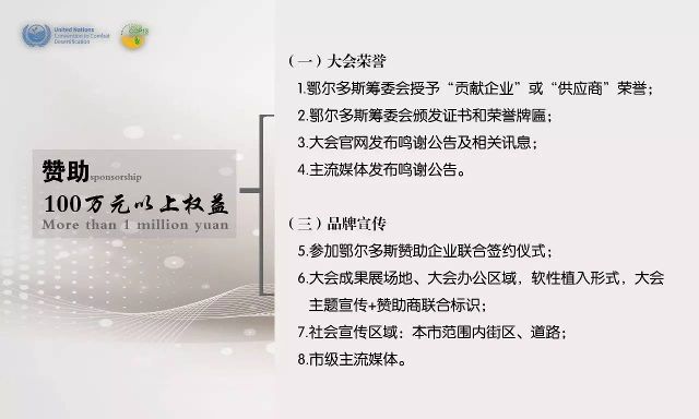 鄂尔多斯是贴牌吗 a8rmet0050365589967.jpg