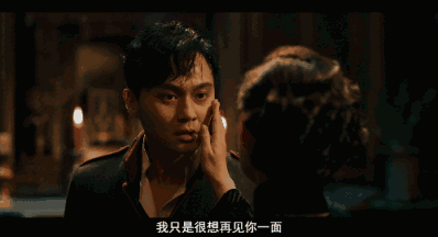 《京城81号2》钟欣潼掌掴梅婷,只为了在张智霖面前争宠-娱乐频道-手机