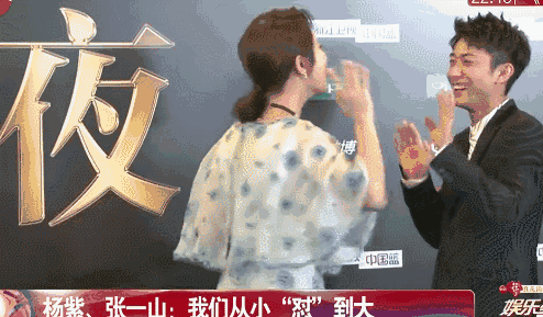 杨紫自曝:我不会嫁给张一山的,原因太现实了视频