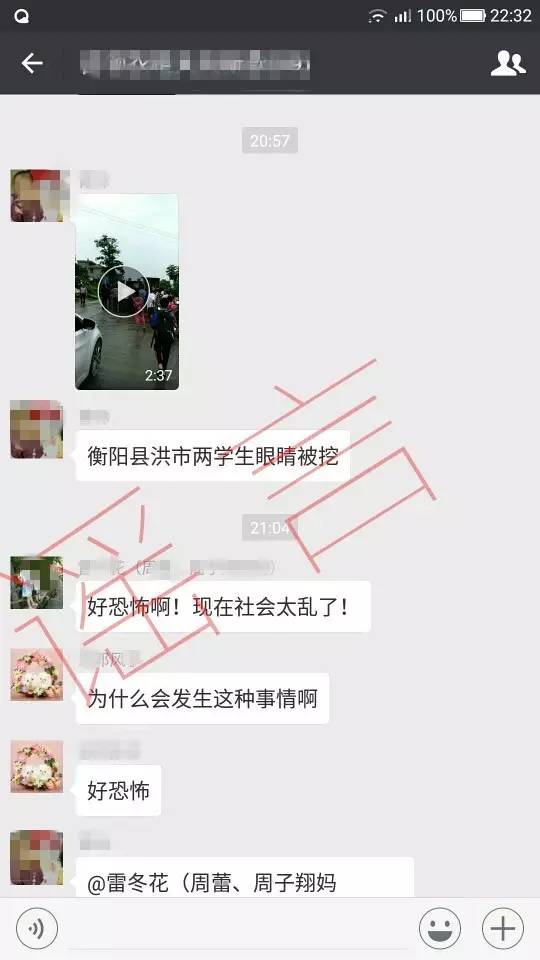 衡阳县大安乡人口总数_表情 北京上海地铁大比拼 北京地铁为什么这么挤 西诺(3)