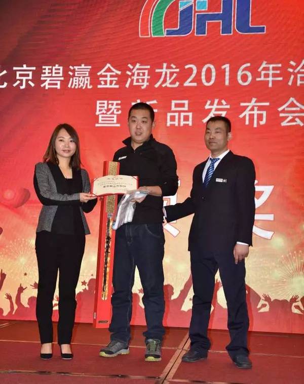 刁海龙 搜狐网