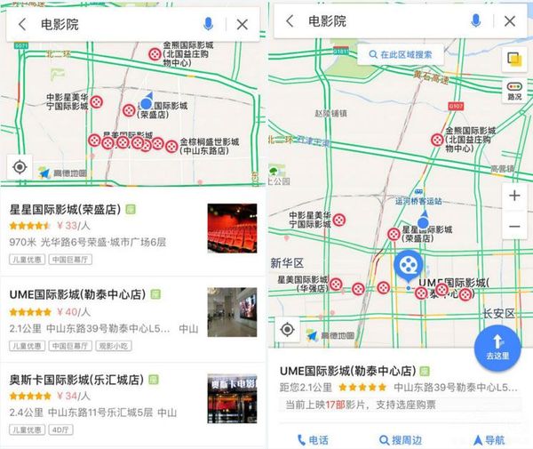 上网怎么购买电影票 a36wtj17278411518405.jpg