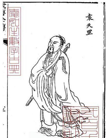 算命是什么文化 a4r08r5044644752544.jpg