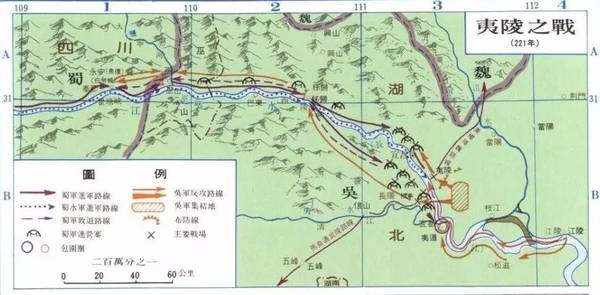 夷陵之战 3,熟悉荆州,收买人心 蜀军对荆州是很熟悉的,不管是地形