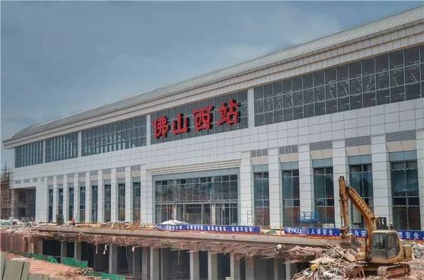 下进下出线下式高铁交通枢纽站场△西站项目工地"佛山西站"四个大字