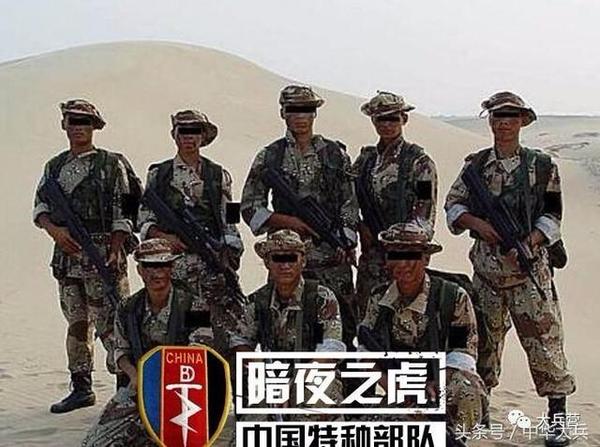 中国八大军区最具震慑力的特种部队,你