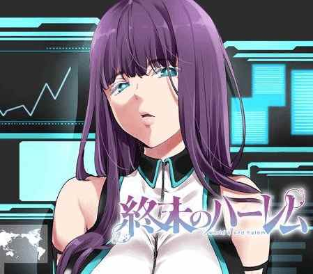 一部尺度太大遭封杀的漫画, 绅士漫画中的翻车