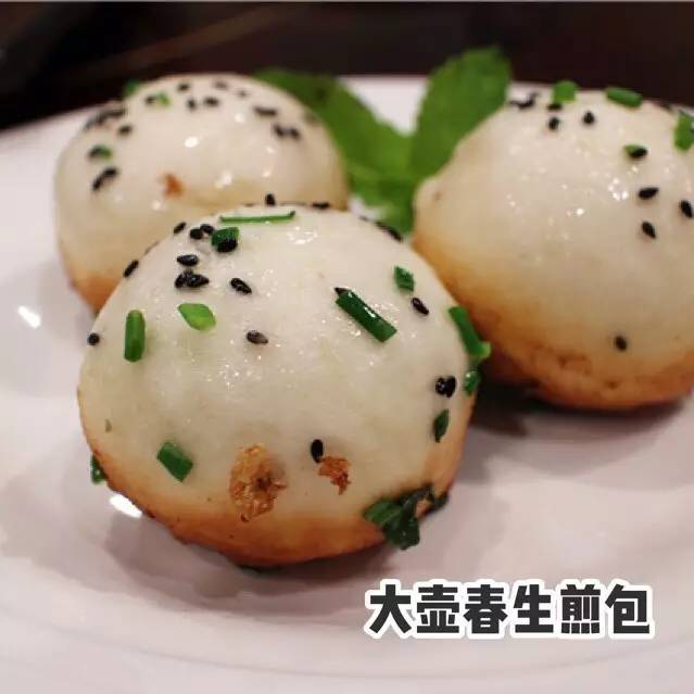 丨大壶春生煎包丨