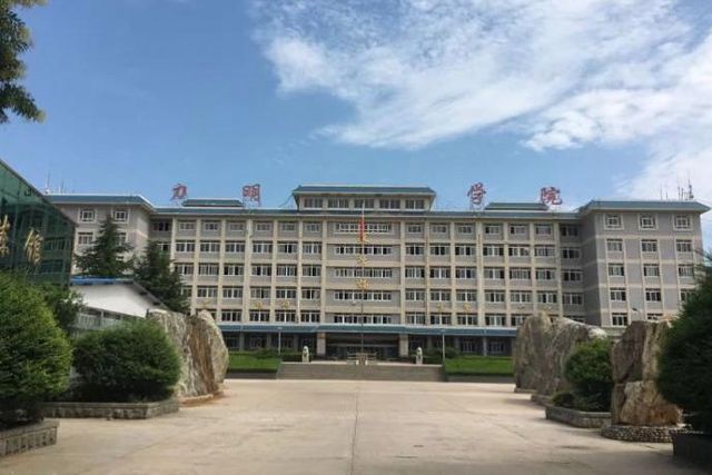 电脑上wap网:山东中西医结合大学(山东力明科技职业学院)-教育频道