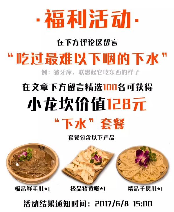 小龙坎人均消费_中国人均水果消费支出