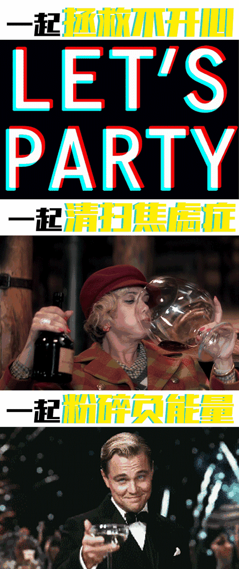 480_1142竖版 竖屏gif 动态图 动图