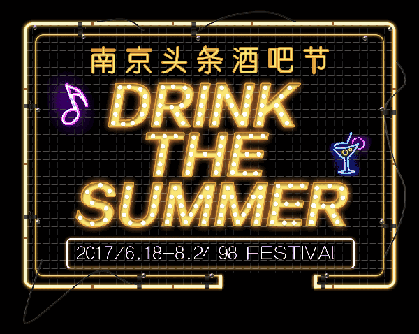 未满18岁禁止入内!