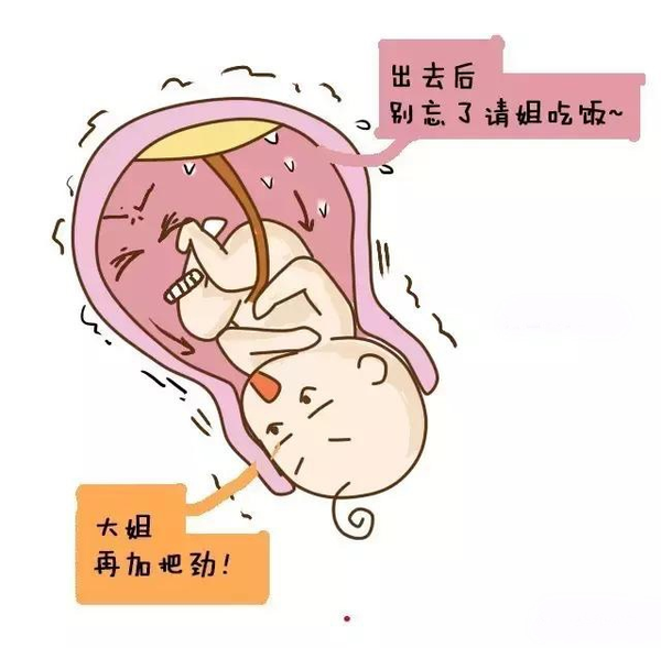 女人生孩子到底有多痛?它能有效缓解分娩痛!