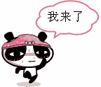 俺先报名去了,听说参加活动的人可多哩,再不去,就不知道等到啥时候