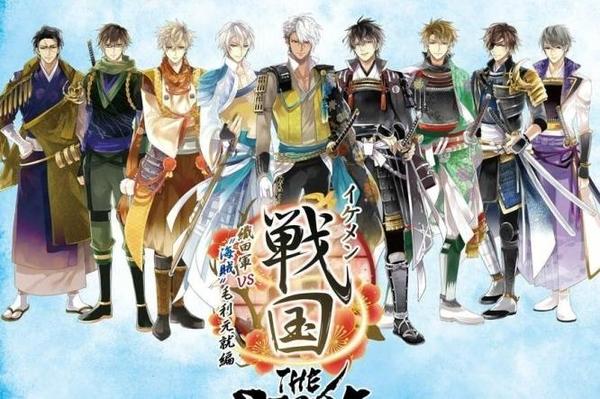 美男战国 搜狐网