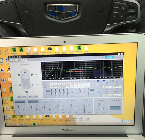 河南向上音改:吉利帝豪gs音响升级8音度dsp!