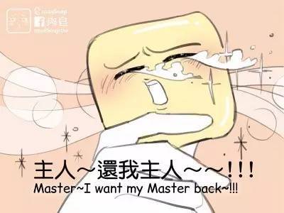 捡肥皂的污漫画，哈哈哈哈哈笑死我了