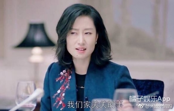《欢乐颂2》妈妈大起底!从令妃静妃到桂嬷嬷,大家都爱