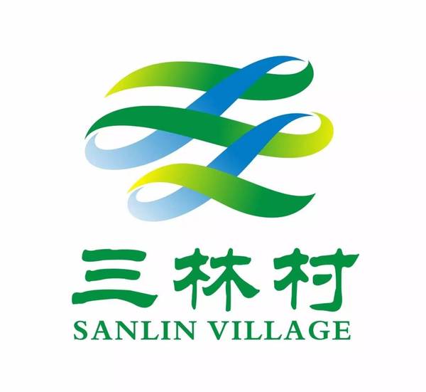 【致有眼光的你】为你心仪的三林村形象logo投票吧(文末有福利哦)