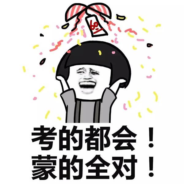 扫地 蘑菇头系列表情 ~~~~~~~~~~~~~~~~~~~~~