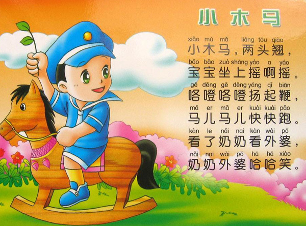 父亲节歌曲大全儿童 a7ut3u1343255186544.jpg