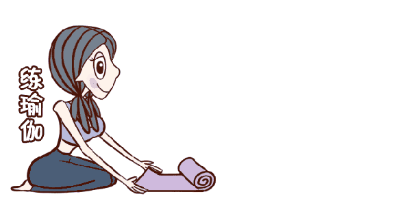 要是岁月是把杀猪刀,瑜伽肯定是把整容刀.