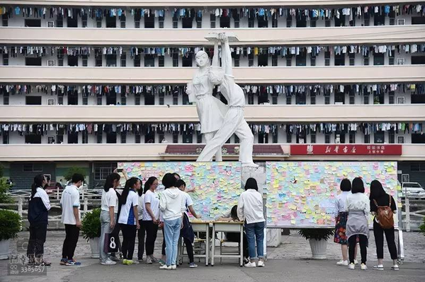 为上犹中学的学子们加油!