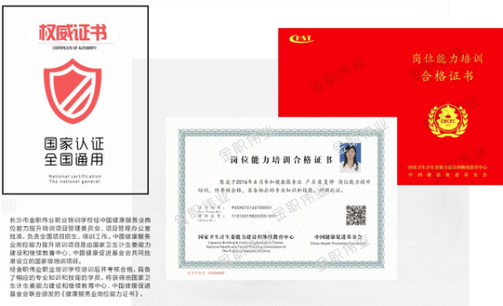 伟德体育- 伟德体育官方网站- 伟德体育APP下载大连市沙河口区总工会举办家政服务职业技能竞赛