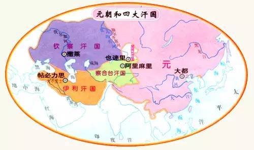 元朝时期的蒙古"四大汗国"是哪几个?