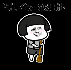 动漫 卡通 漫画 头像 240_234 gif 动态图 动图