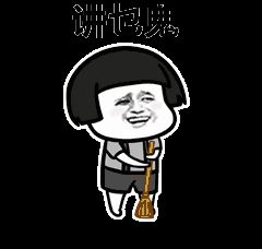 表情丨骚年,我们的口号是什么! 今日动图:甩锅