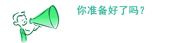 范县和谐公交客运有限公司 2017年6月6日 十年磨一剑,一朝试锋芒 小