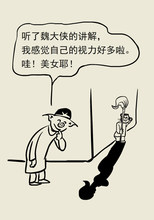 近视到底怎么防?爱眼日,眼科专家给你讲讲