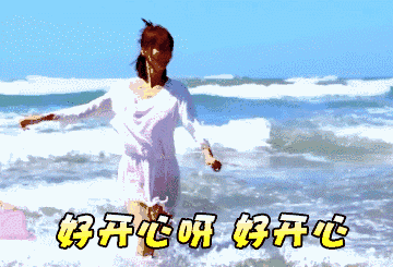 金晨加盟的综艺节目《旅途的花样》 改名后的《花样姐姐》第三季6月3