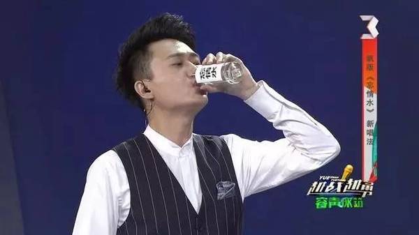帆哥,忘情水好喝吗?