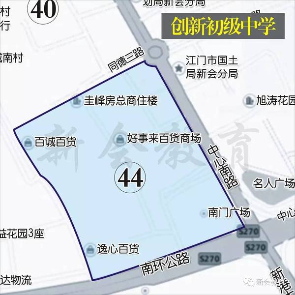 江门新会区2020gdp_广州江门新会区海军