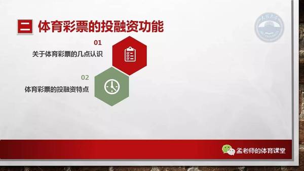 1课经济学_一课经济学 对我的影响