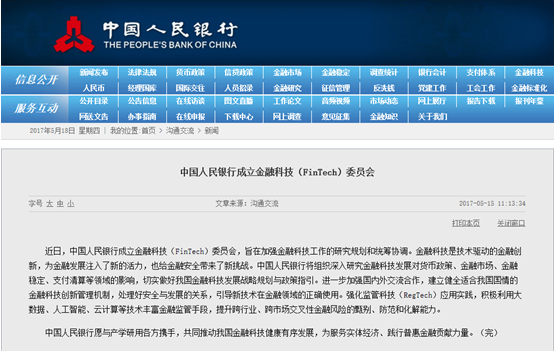 首爱体育- 爱体育官方网站- 爱体育APP下载批基金三季报出炉 科技成长主线成配置焦点