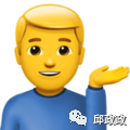 这些emoji表情是什么意思?(你的脑洞够大,就来测测)