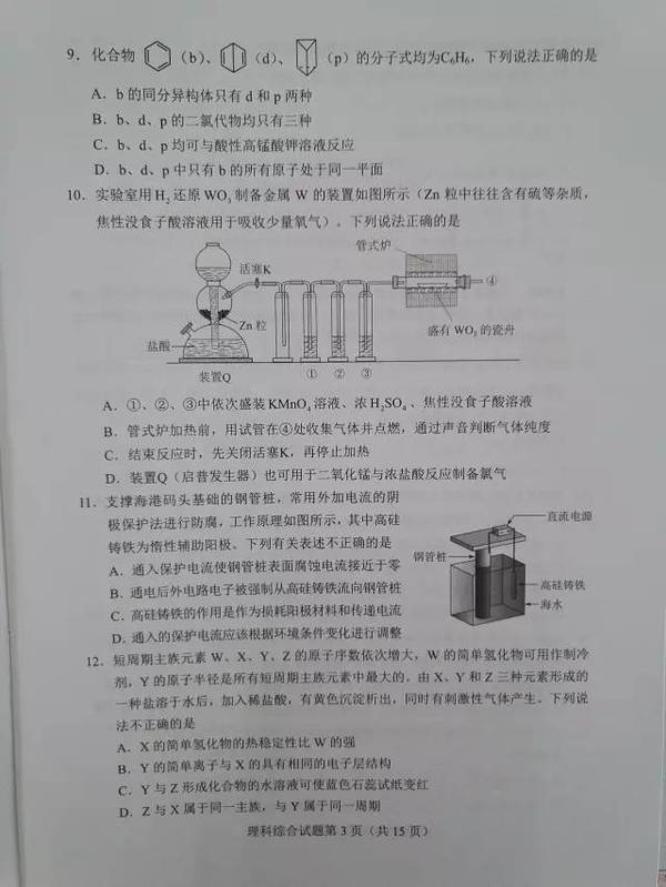 a58pyw1669676633246.jpg