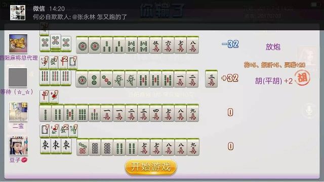 泗阳人口2021多少人口_泗阳地图(2)