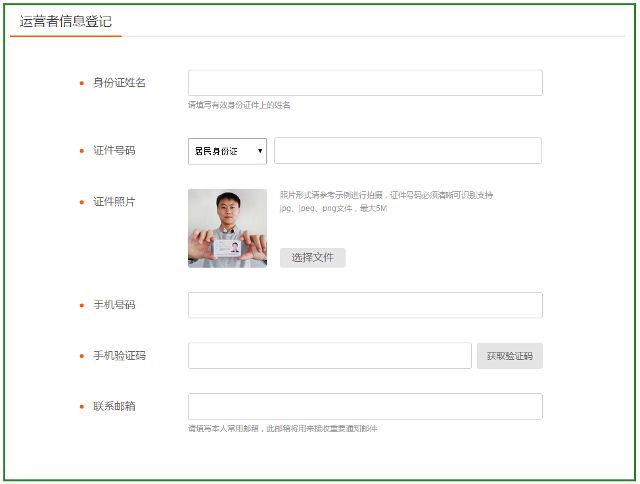 短信 运营流程,短信 运营流程图
